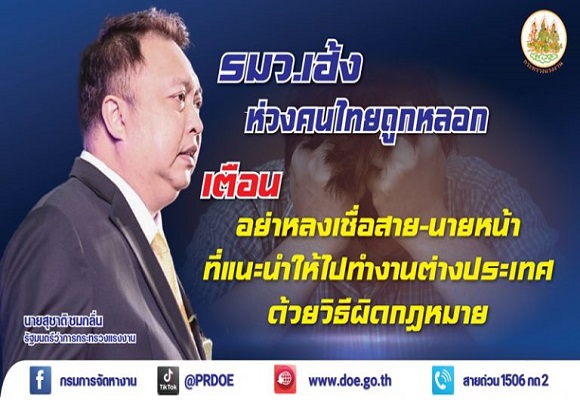 1G100คนไทย