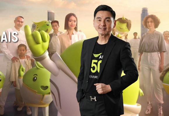 AIS รายได้รวม 185,485 ล้านบาท เพิ่มขึ้น 2.3% อัดงบลงทุน 27,000-30,000 ล้านบาท ขยายโครงข่ายอัจฉริยะ