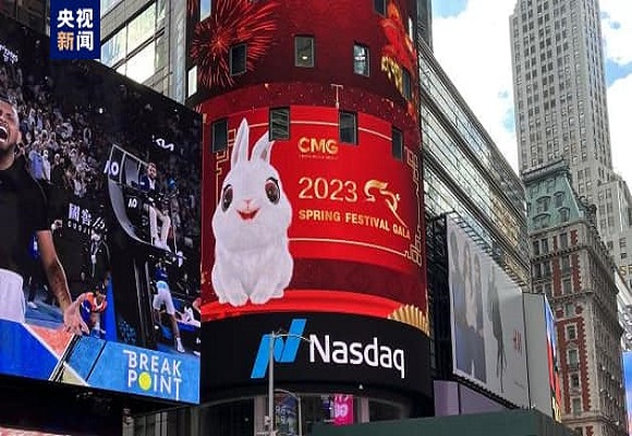 จีนโปรโมตงานกาล่าตรุษจีน 2566 บน Nasdaq Tower ณ จตุรัสไทม์สแควร์ อเมริกา