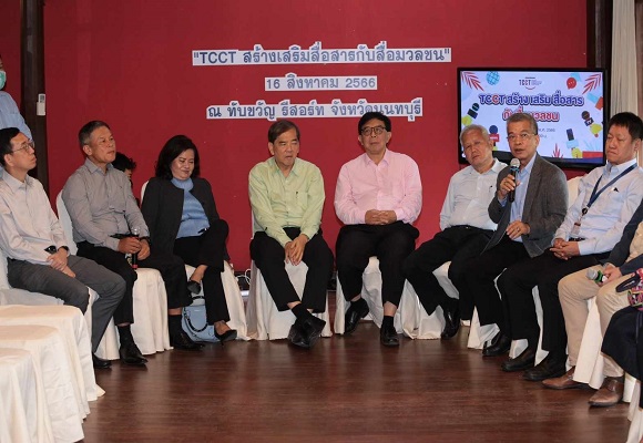 กขค.ทำไกด์ไลน์ดิจิทัล แพลตฟอร์ม-ราคาแนะนำขาย หลังพบพฤติกรรมเอาเปรียบเพิ่ม