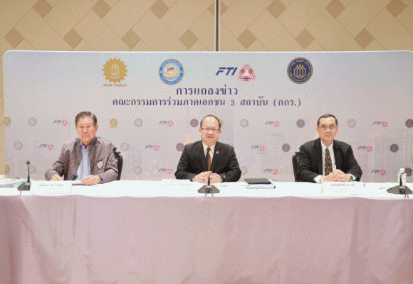 กกร.ประเมิน ศก.ปี 66 มีแนวโน้มขยายตัวที่ 3-3.5%
