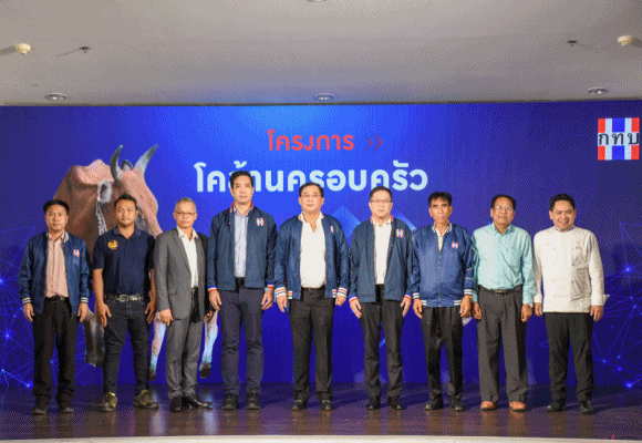 1 กองทุนหมู่บ้าน