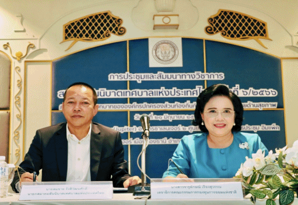 กอช. จับมือ ส.ท.ท. ส่งเสริมการออมกับ กอช. ให้ประชาชนอาชีพอิสระในพื้นที่เทศบาลมีเงินบำนาญถ้วนหน้ายามเกษียณ หลังอายุ 60 ปี