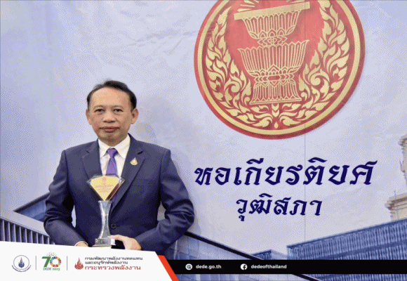 1 พพ สุดปลื้ม