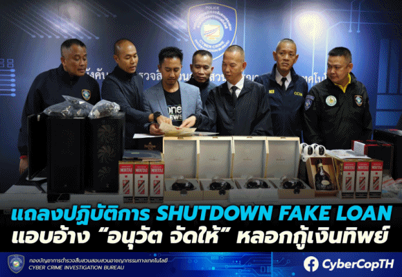1 Bอนุวัตจัดให้