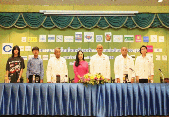 เยาวชนไทยในสหรัฐฯ-ผู้ปกครอง เยือนแผ่นดินแม่ 200 คน
