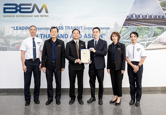 BEM ติดทำเนียบ หุ้น ESG100 ปี 2566 ด้านสิ่งแวดล้อม สังคม และธรรมาภิบาล (Environmental, Social and Governance: ESG) ในกลุ่มธุรกิจขนส่งและโลจิสติกส์ (Transportation & Logistics)