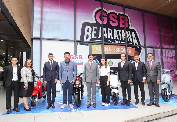 GSB สินเชื่อ 'EV Supply Chain' ดอกเบี้ยต่ำ 3.745% ต่อปี หนุนผู้ประกอบการยานยนต์ EV และ Supply Chain