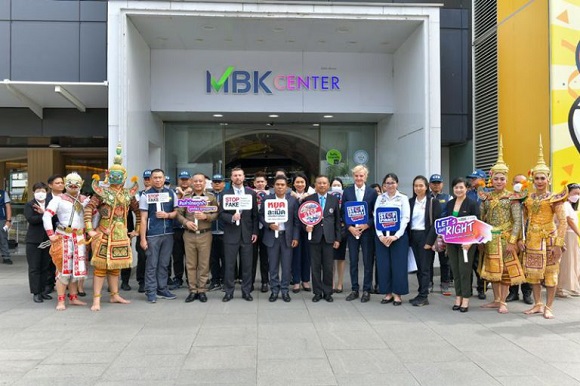 กรมทรัพย์สินทางปัญญา จับมือ MBK Center คัดสรรสินค้า GI เกรดพรีเมียม มาไว้ในงาน 'GI Fest' โชว์ศักยภาพสินค้า GI ความภูมิใจของชุมชน