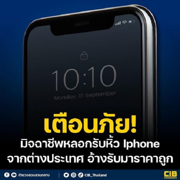 1iphone