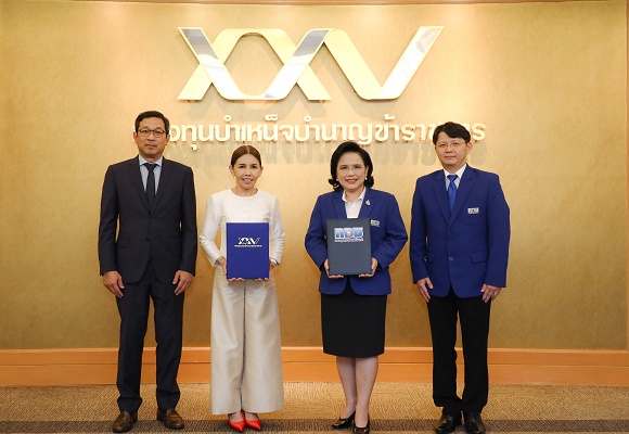 กบข.ถ่ายทอดประสบการณ์ให้ กอช. และร่วมส่งเสริมการออมให้สมาชิกในครอบครัวข้าราชการ เพิ่มเงินออมเพื่ออนาคต