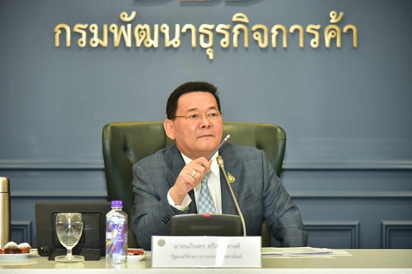 พาณิชย์ เผยมาเลเซียขึ้นทะเบียน GI'ข้าวสังข์หยดเมืองพัทลุง'และ'ข้าวหอมมะลิทุ่งกุลาร้องไห้'