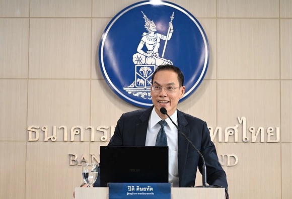 ปิติ ดิษยทัต