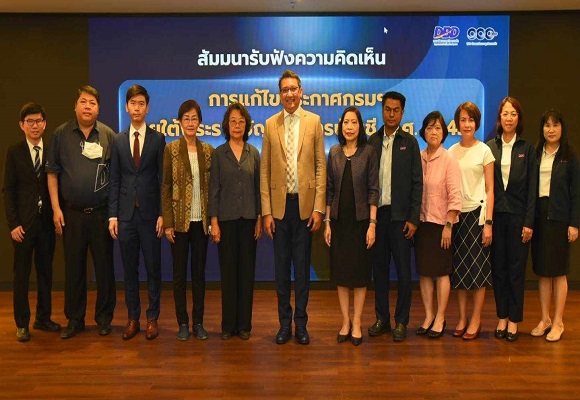 กรมพัฒน์ฯ ชวนแสดงความคิดเห็น ปรับปรุงประกาศภายใต้ พ.ร.บ.การบัญชี 2 ฉบับ