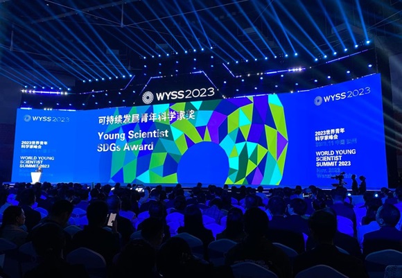 การประชุมสุดยอดนักวิทยาศาสตร์เยาวชนโลกปี 2023 จับตามองการพัฒนาอย่างต่อเนื่อง