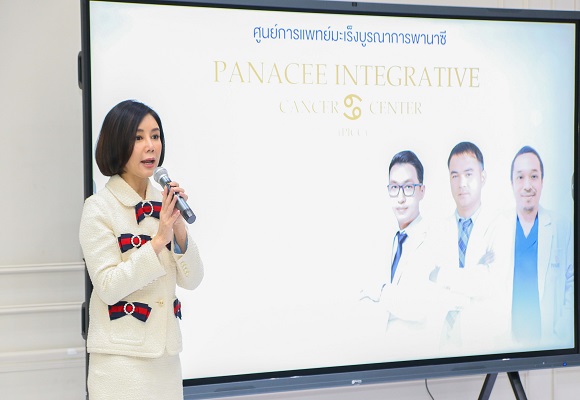 รพ.พานาซี พระราม 2 เปิด ‘ศูนย์การแพทย์มะเร็งบูรณาการ’ชูกลยุทธ์ นำนวัตกรรมตรวจหามะเร็งก่อนจะเกิดโรค พร้อมเปิดตัว Oncothermia