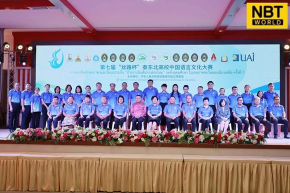 สถาบันขงจื่อ ม.มหาสารคาม จัดแข่งขันทักษะภาษาวัฒนธรรมจีน 'เส้นทางสายไหม' ครั้งที่ 7