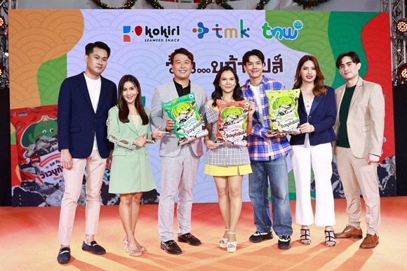 สาหร่าย ‘โคคิริ’ ขยายตลาด พร้อมเพิ่มกำลังการผลิต ส่งสินค้าใหม่ เพิ่มส่วนแบ่งทางการตลาด สาหร่าย เปิดตัว ‘ว้าว บูก้า ชิปส์’ ขนมสาหร่ายเคลือบทอดกรอบแนวใหม่ มาพร้อมกับสโลแกน ‘ทะลุ กรอบ ความอร่อย’