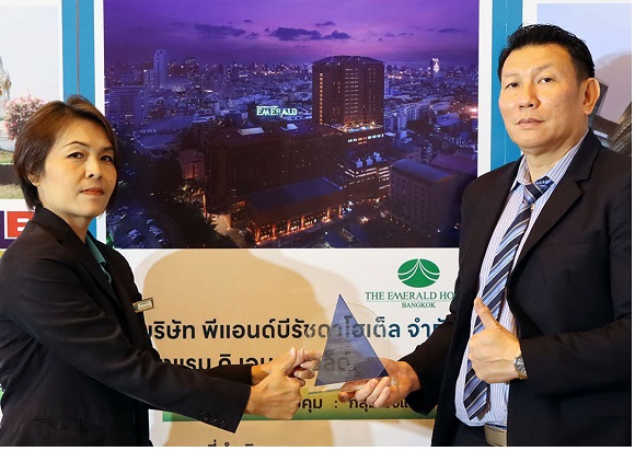 ดิเอมเมอรัลด์ รับรางวัลประหยัดพลังงานดีเด่น