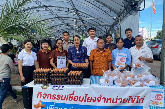 พาณิชย์ จัดให้ เปิดจุดจำหน่ายไข่ไก่ราคาถูก นำร่องเฟสแรก 20 จังหวัด