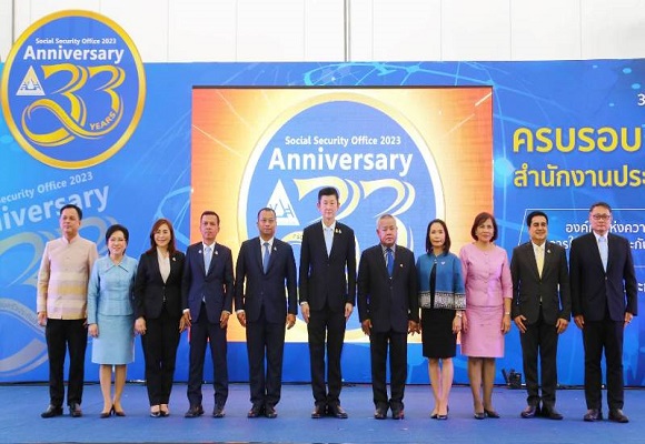 สำนักงานประกันสังคม จัดงานวันครบรอบ 33 ปี'องค์กรแห่งความเชื่อมั่น ด้านการให้บริการประกันสังคมที่ทันสมัย'