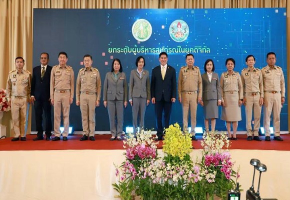 'รมว.ธรรมนัส'มอบนโยบายกรมตรวจบัญชีสหกรณ์ เร่งสร้างความเข้มแข็งแก่สหกรณ์และสร้างความเชื่อมั่นแก่สมาชิกสหกรณ์