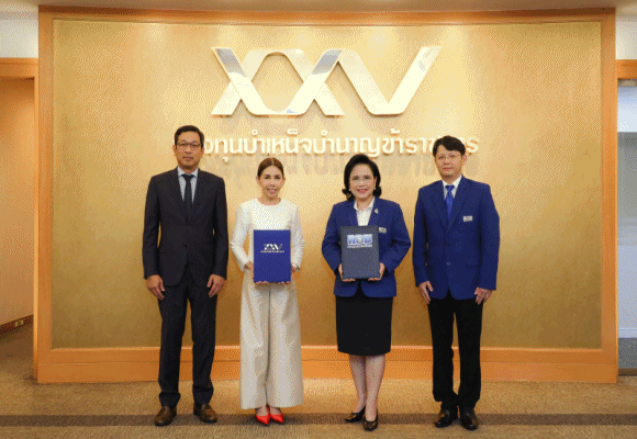 1 กบข กอช