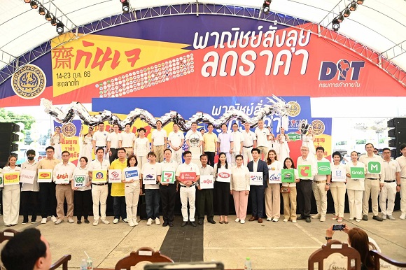 ภูมิธรรม สั่งลุย ผนึกพันธมิตร ลดราคาสินค้าเทศกาลกินเจ ดูแลค่าครองชีพคนไทย