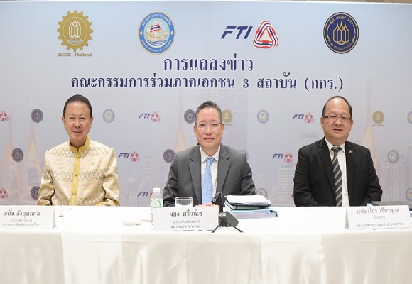 กกร. เผย ศก. ไทยอ่อนแรงลงที่ 2.5 ถึง 3.0% แนะ รบ. ลดภาระค่าไฟ-น้ำมัน