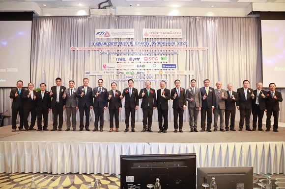 ส.อ.ท.จับมือ กระทรวงพลังงาน จัดงาน Energy Symposium 2023 เจาะลึกเทคโนโลยีพลังงาน ลดโลกร้อน