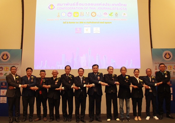  💥12 สมาคมเปลี่ยนผ่านก้าวสู่'สมาพันธ์สื่อมวลชนแห่งประเทศไทย'