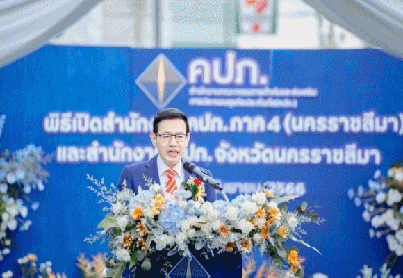 1Aคปภ.ภาค4