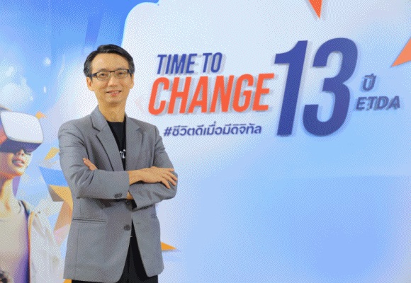 ETDA โชว์ผลงานรอบปี'ส่งเสริม-กำกับดูแลธุรกิจบริการดิจิทัล' เพื่อคนไทย 'ชูปี 67 เข้มข้นกับบทบาท Co-Creation Regulator พร้อมติดสปีดไทย พิชิต 30:30'