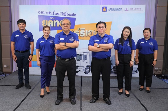 วิริยะประกันภัย ยืนหนึ่งผู้นำประกันภัย หลัง 7 เดือน ดันเบี้ยรับรวมทุกประเภท 23,404.83 โตสูงกว่าตลาด ปี 2567 เปิดเกมรุกกลุ่มลูกค้าขนส่งน้ำมัน สินค้าวัตถุอันตราย ปักธงเบี้ยโต 10%