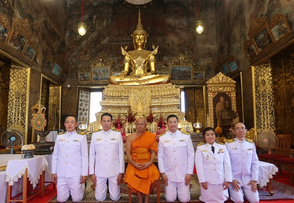 บสย. ถวายผ้าพระกฐินพระราชทาน ประจำปี 2566