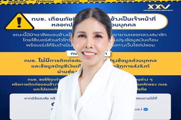 1Bดร.ศรีกัญญา