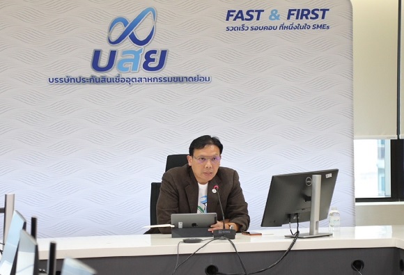 บสย.-KODIT ร่วมแลกเปลี่ยนประสบการณ์ด้านการค้ำประกัน