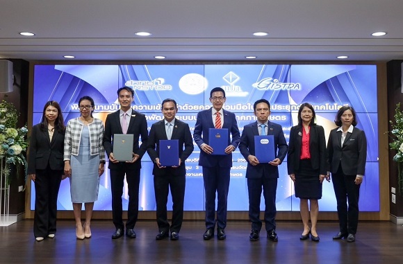 คปภ. ผนึกกำลังร่วมกับ สศก. GISTDA และ NECTEC ลงนาม MoU เพื่อนำเทคโนโลยี เสริมความแข็งแกร่งประกันภัยพืชผลทางเกษตรแบบครบวงจร