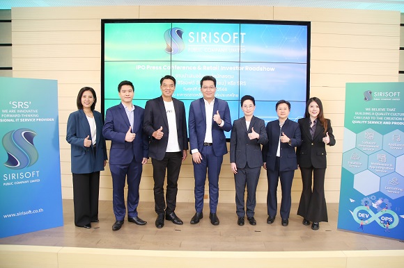 สิริซอฟต์ (SRS) ขาย IPO เกลี้ยง พร้อมเทรด mai 10 ต.ค.นี้