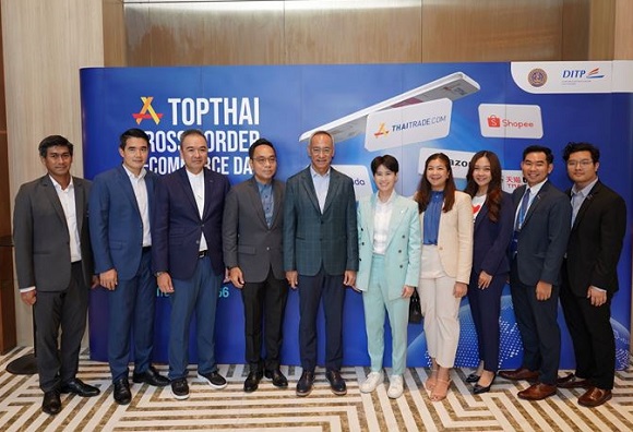DITP ร่วมมือ 9 แพลตฟอร์มชั้นนำ จัดงาน TOPTHAI Cross Border e-Commerce Day 2023 หวังดันร้านค้าไทยโกอินเตอร์