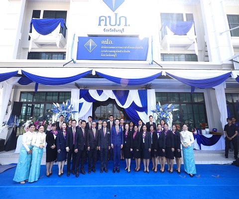 เลขาธิการ คปภ. เปิดสำนักงาน คปภ. จังหวัดจันทบุรี แห่งใหม่ นำเทคโนโลยีทันสมัยบริการประชาชนด้านการประกันภัยในทุกมิติ
