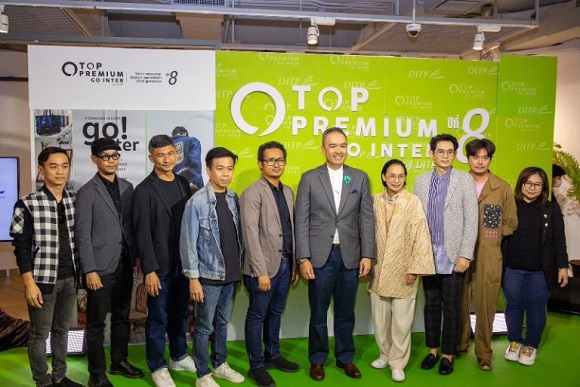 DITP จับมือ 8 นักออกแบบชั้นนำระดับสากล เปิดตัวต้นแบบสินค้า OTOP คอลเลคชั่นใหม่ กว่า 170 รายการ