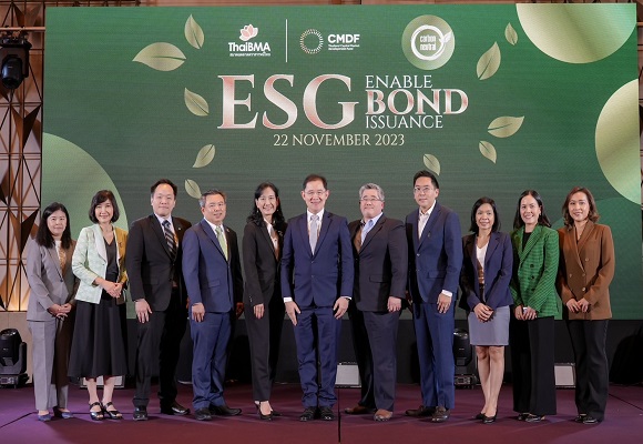 CKPower ประสบความสำเร็จในการออกหุ้นกู้เพื่ออนุรักษ์สิ่งแวดล้อม ยอดจองเกินวงเงินเสนอขาย ย้ำความเชื่อมั่นต่อธุรกิจ