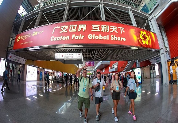 Canton Fair