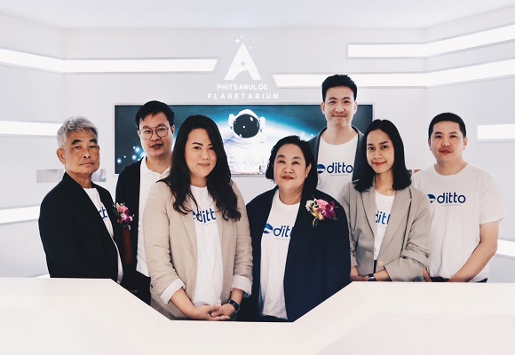 DITTO ร่วมพิธีเปิด ท้องฟ้าจำลองพิษณุโลก ศูนย์วิทยาศาสตร์เพื่อการศึกษาทันสมัยที่สุดในไทย