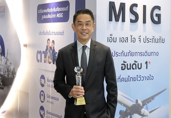เอ็ม เอส ไอ จี ประกันภัย รับรางวัล บริษัทประกันวินาศภัยที่มีการพัฒนาด้านความยั่งยืนดีเด่น