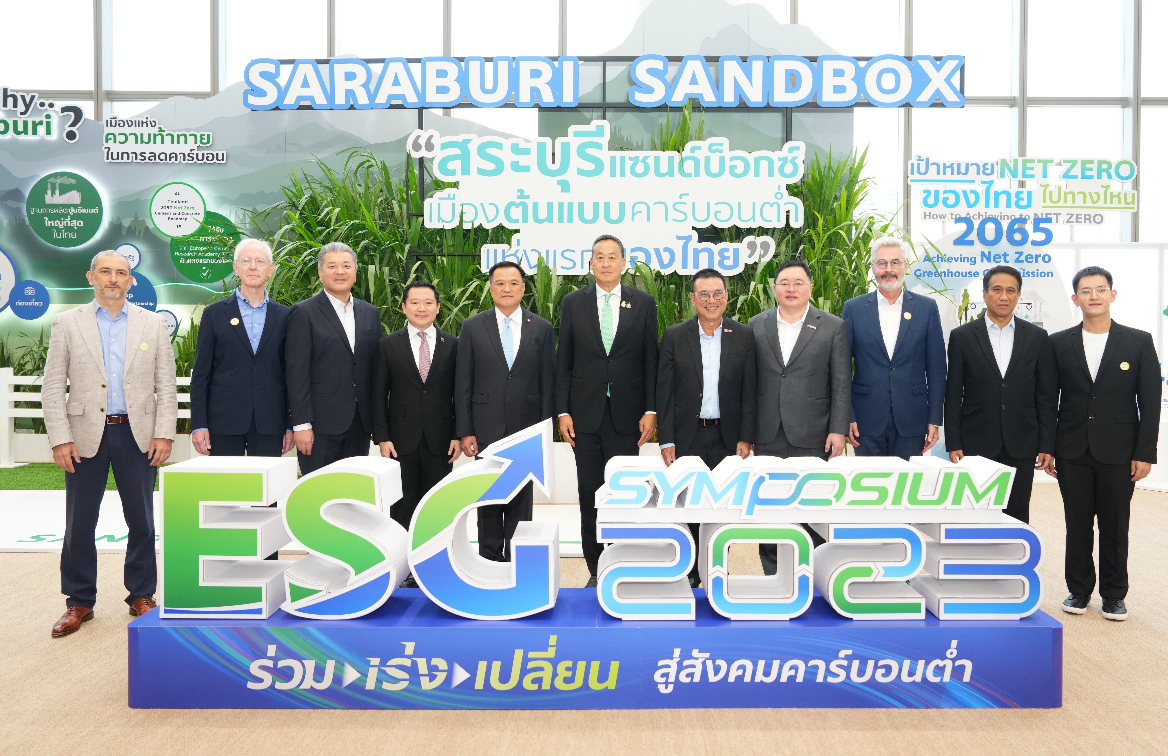 นายกฯ ชื่นชมข้อเสนอเปลี่ยนไทยสู่สังคมคาร์บอนต่ำ มั่นใจพลังความร่วมมือพาไทยเติบโตแบบโลว์คาร์บอน