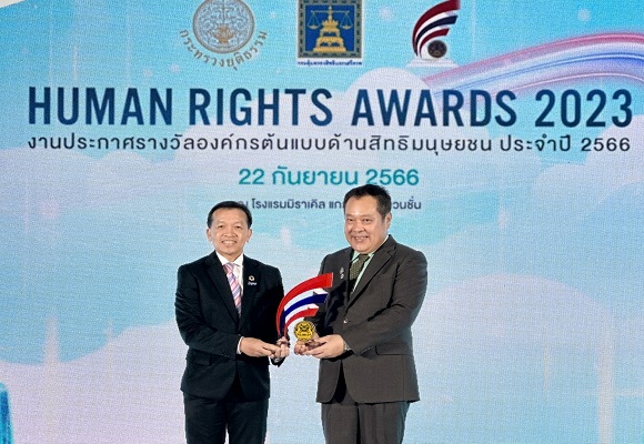 IRPC คว้ารางวัลดีเด่น 'องค์กรต้นแบบด้านสิทธิมนุษยชน' ต่อเนื่อง 5 ปีซ้อน