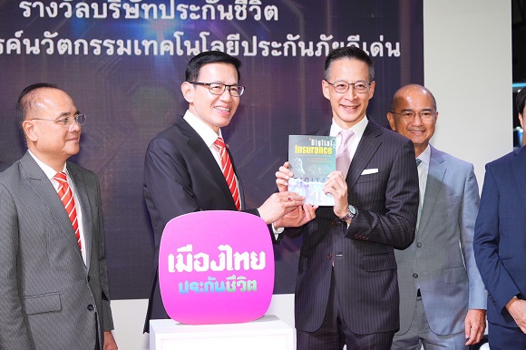 Thailand InsurTech Fair 2023 คปภ.เปิดงานมหกรรมประกันภัยสุดยิ่งใหญ่ในอาเซียน