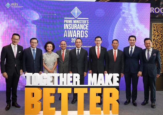 ‘กฤษฎา’รมช.คลัง มอบรางวัล(Prime Minister’s Insurance Awards) ปี 2566 พร้อมฝากการบ้าน คปภ.และภาคธุรกิจประกันภัยนำเทคโนโลยีที่ทันสมัยมาใช้